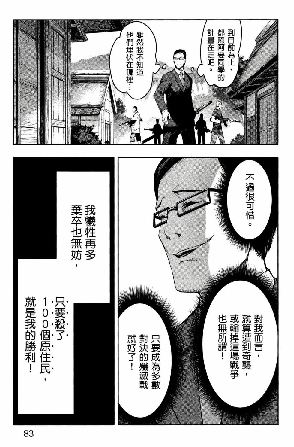 第12卷87