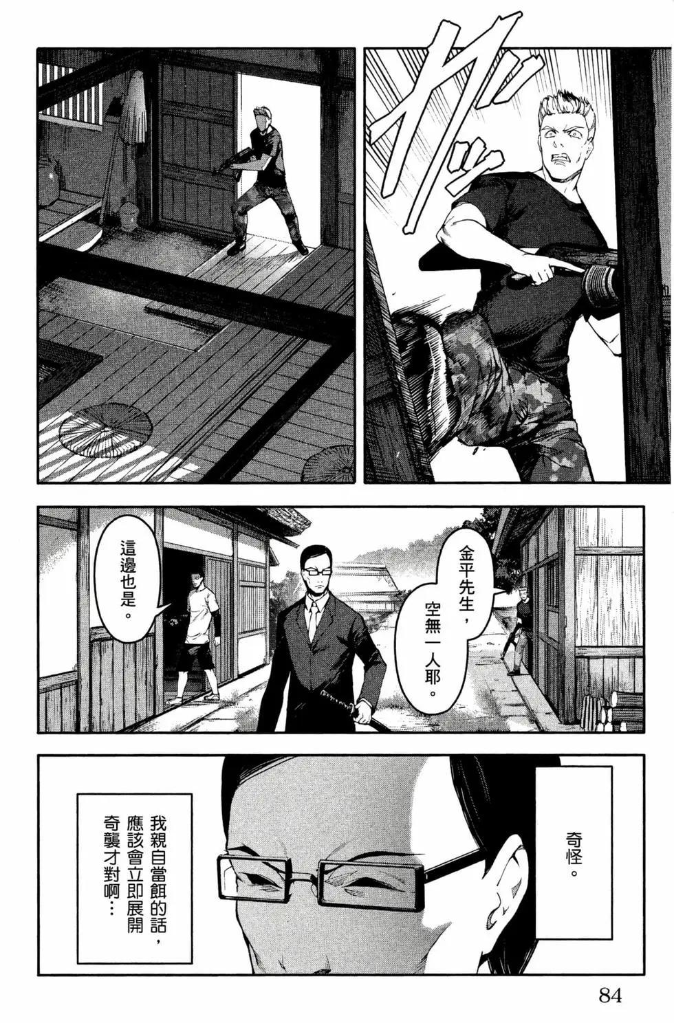 第12卷88