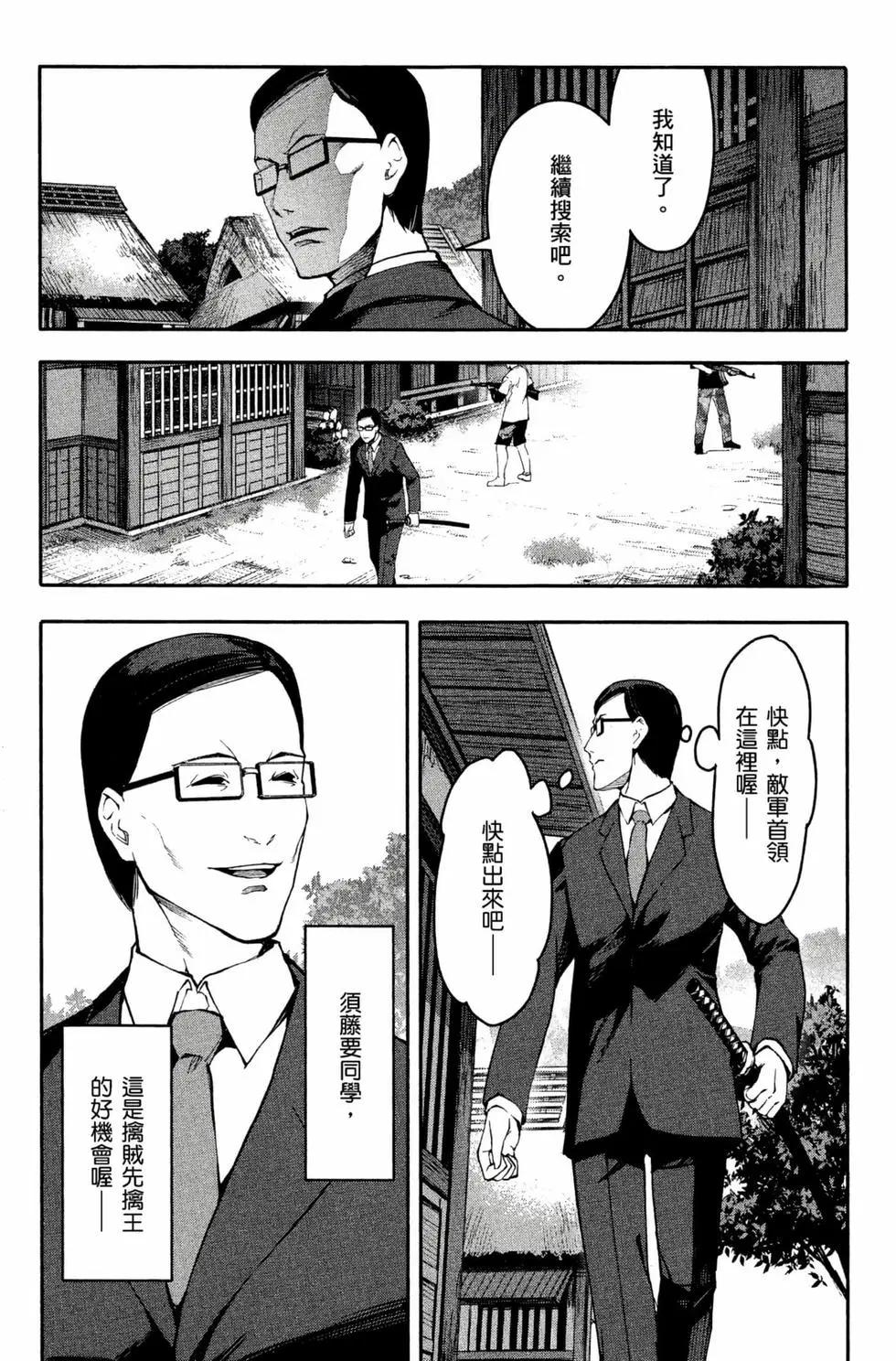 第12卷89