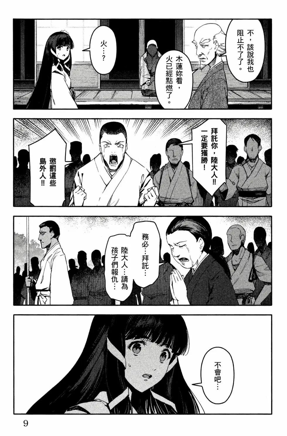 第12卷9