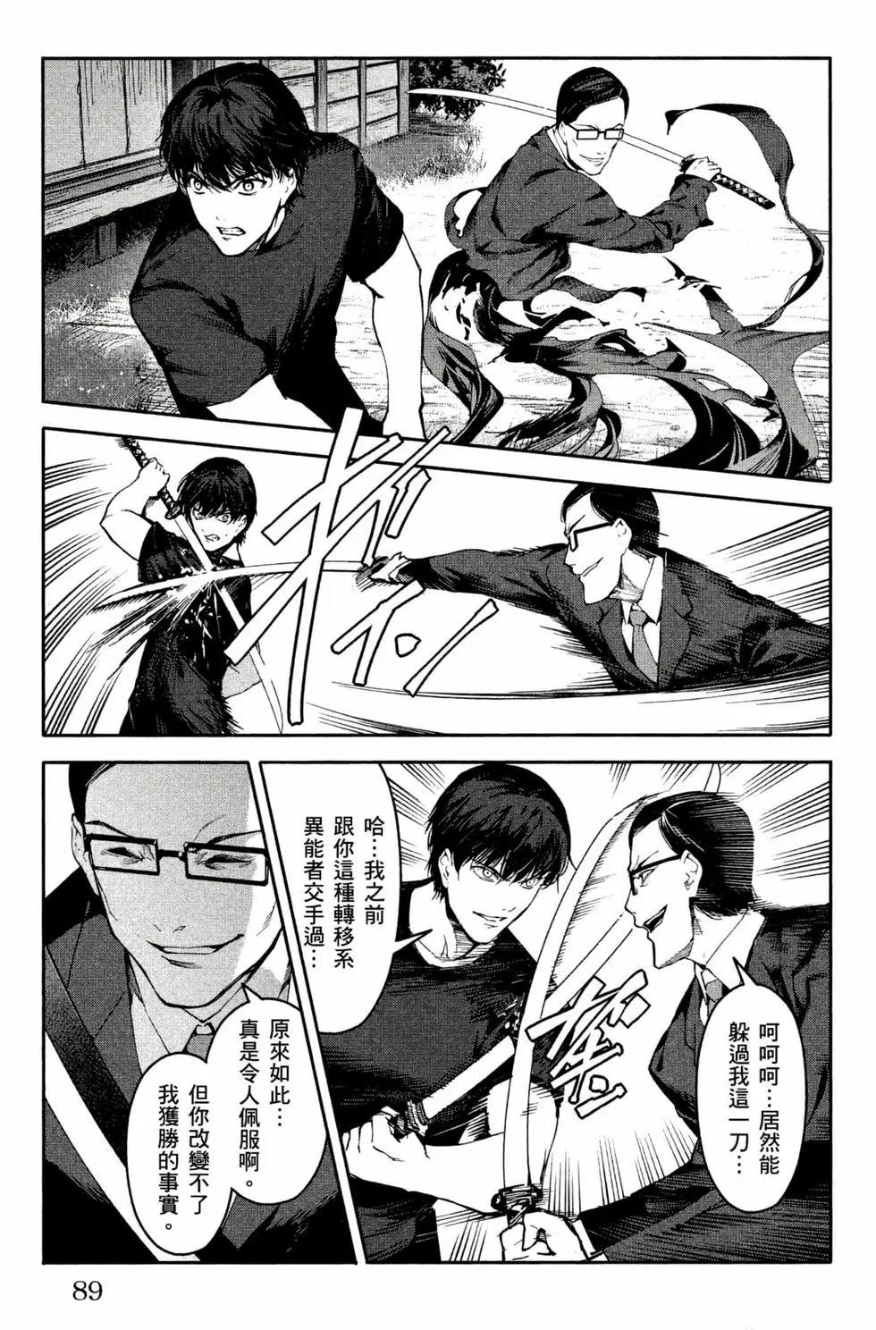 第12卷93