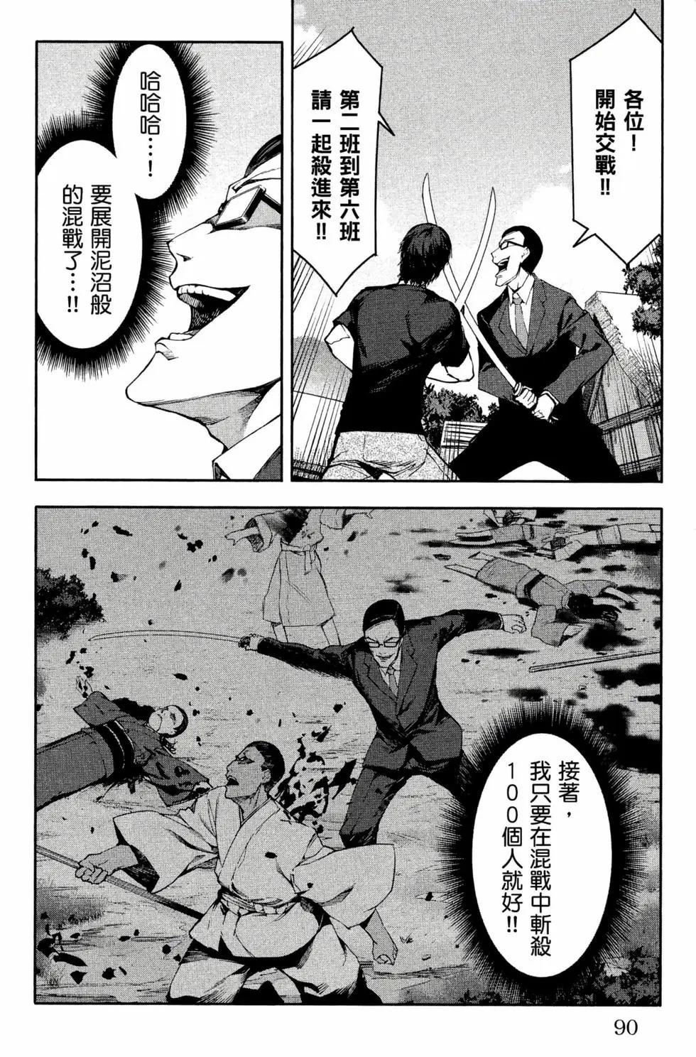第12卷94