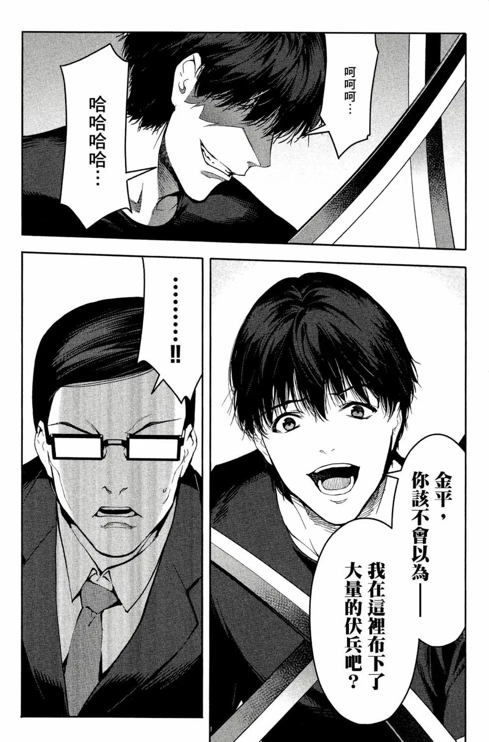 第12卷96