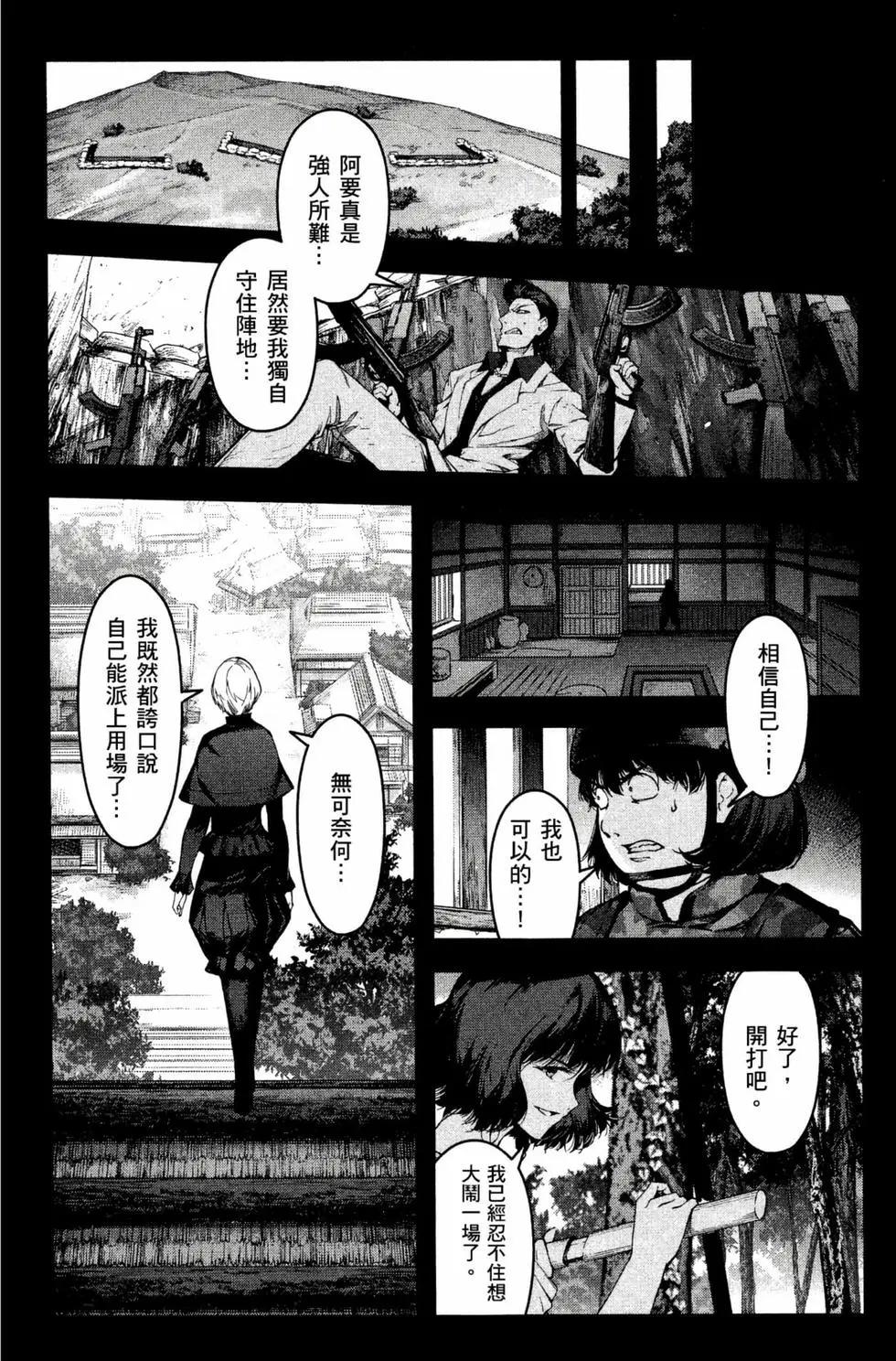 第12卷97