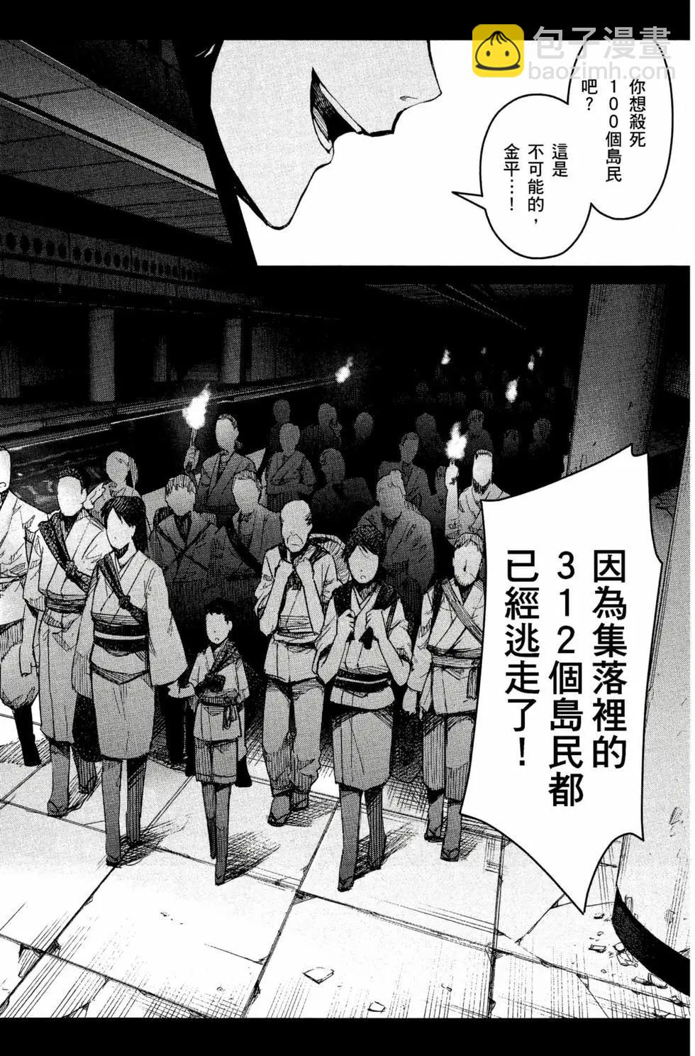 第12卷98