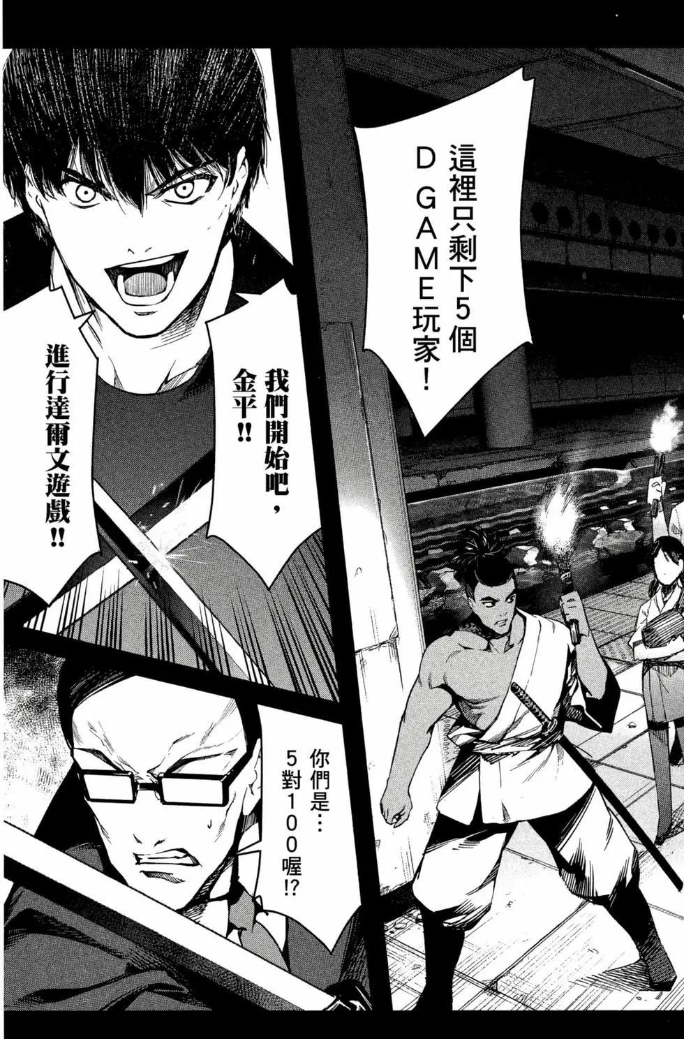 第12卷99