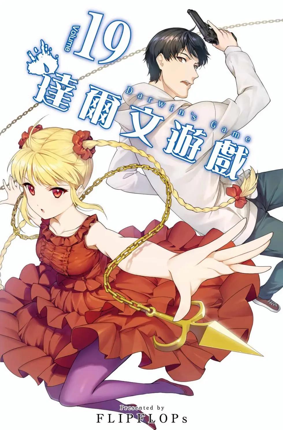第19卷0