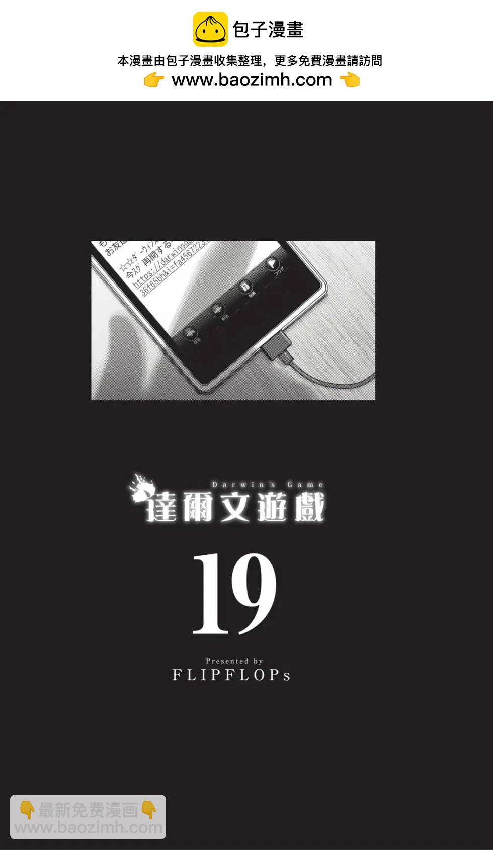 第19卷1