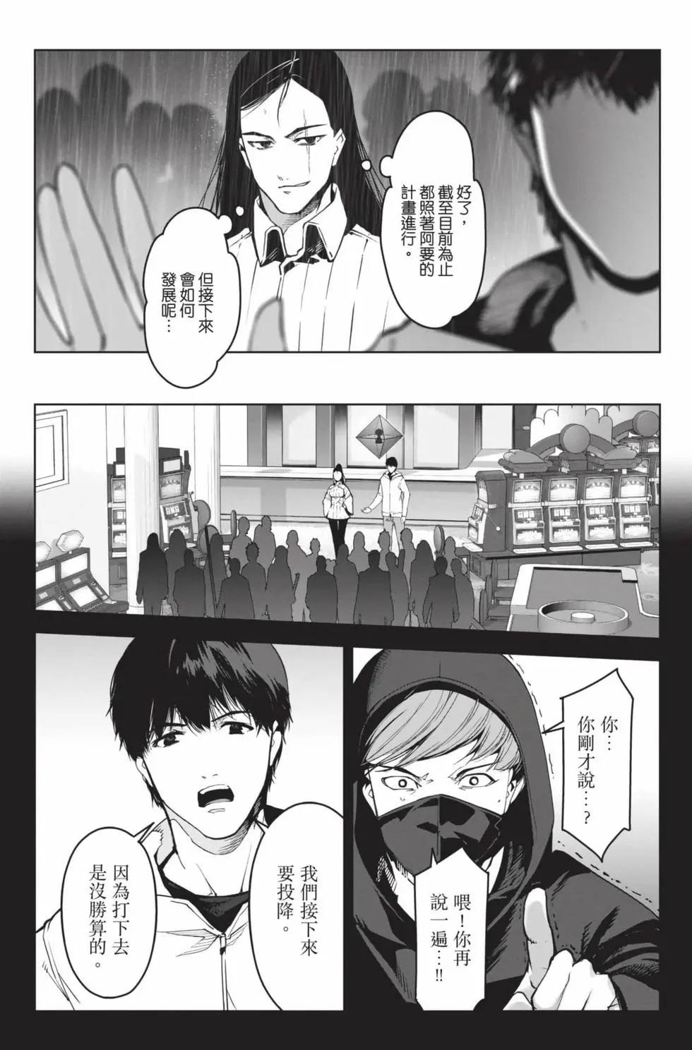 第19卷10