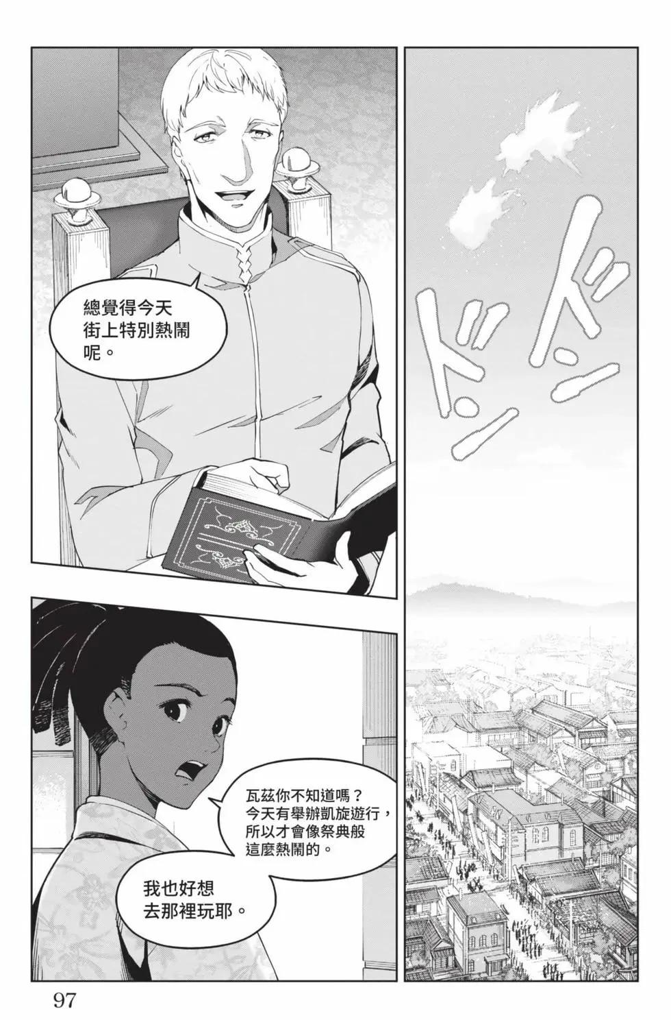 第19卷101