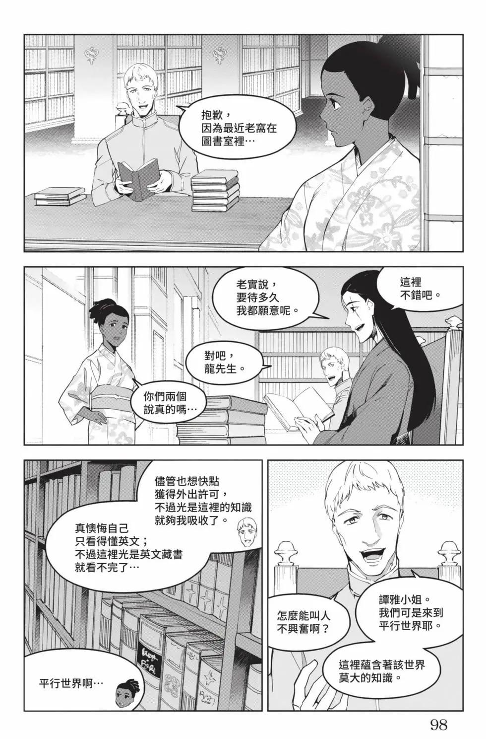 第19卷102