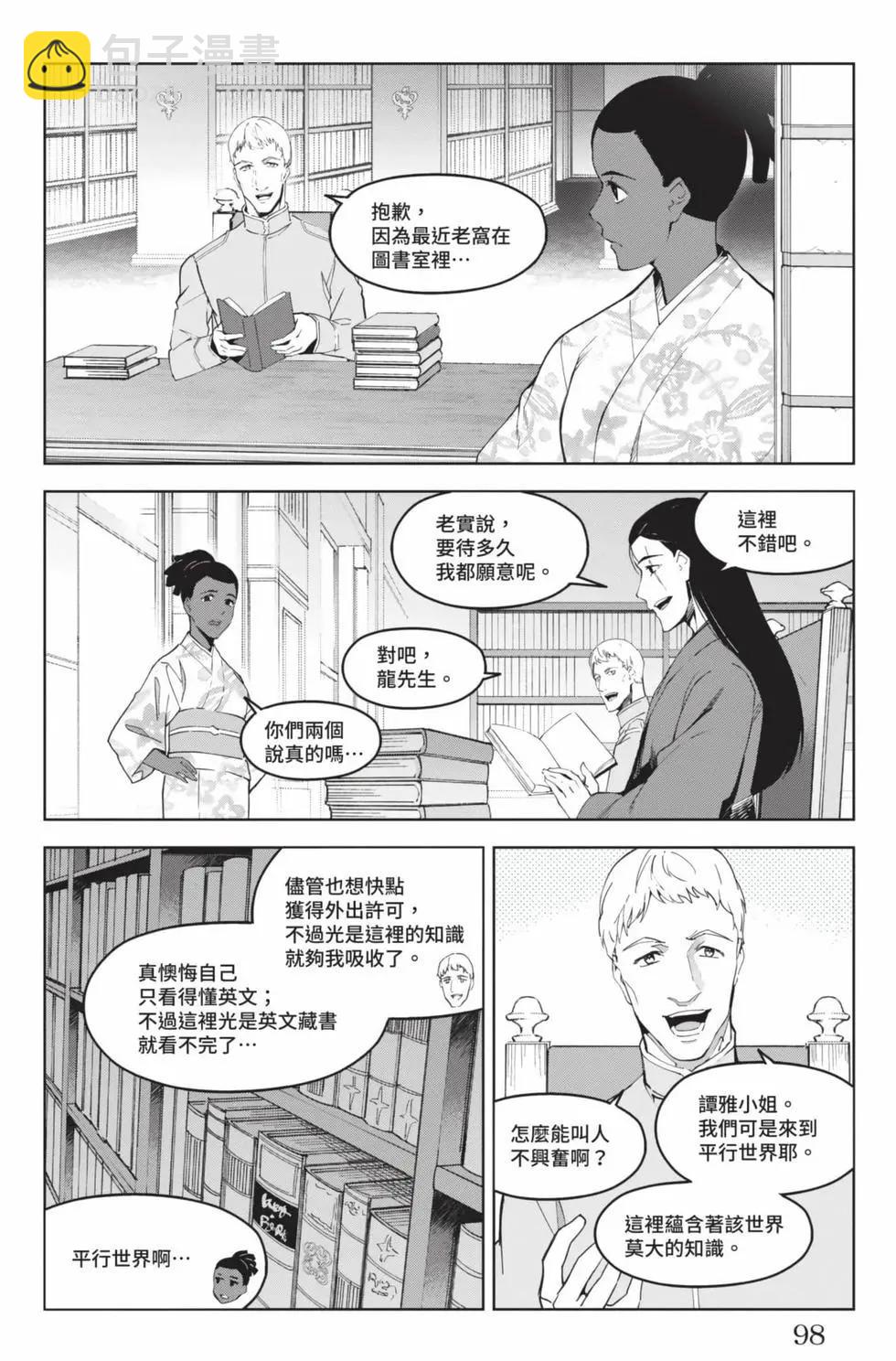 第19卷106