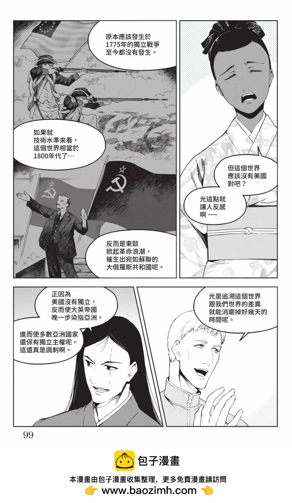 第19卷107