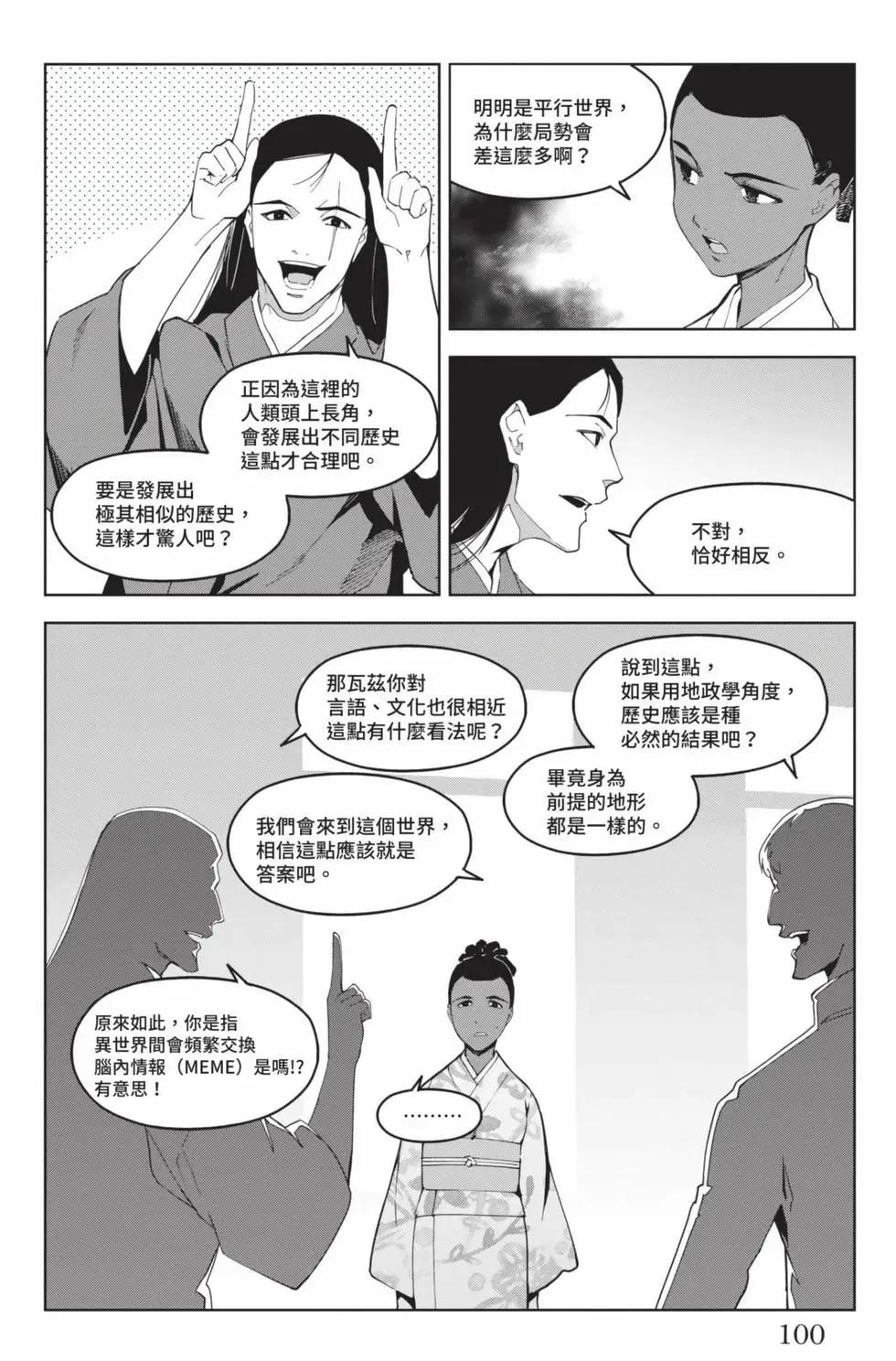 第19卷108
