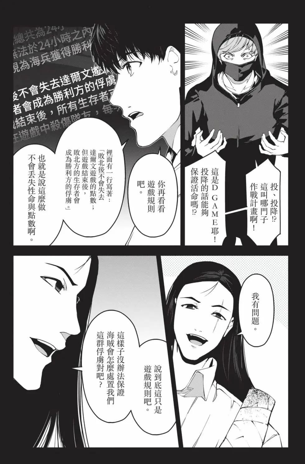 第19卷11