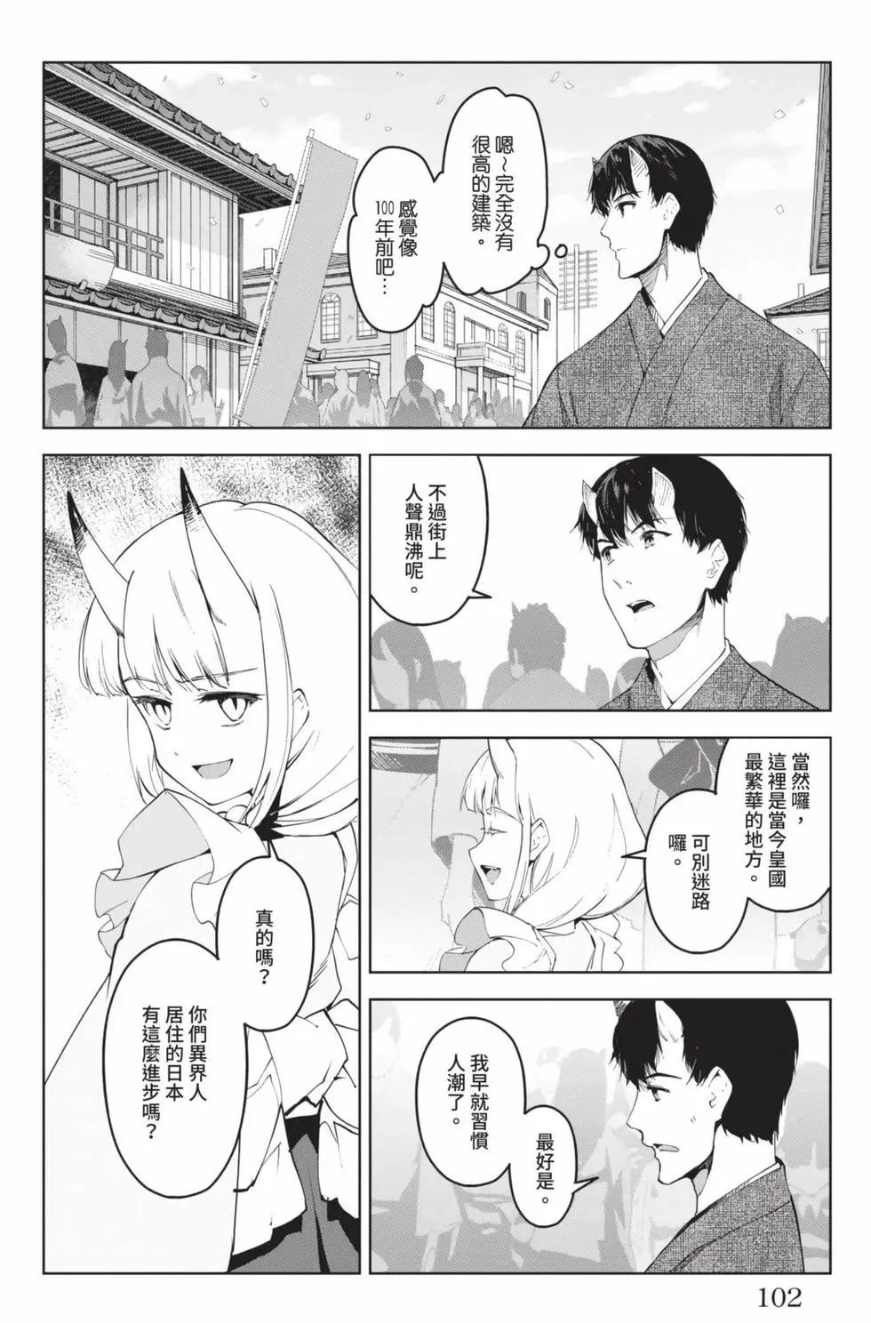 第19卷110