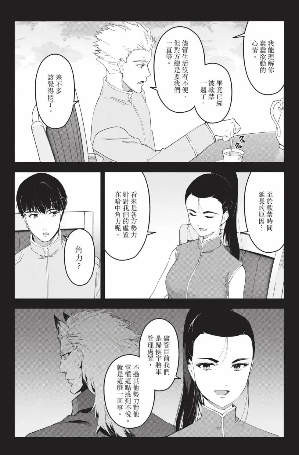 第19卷114
