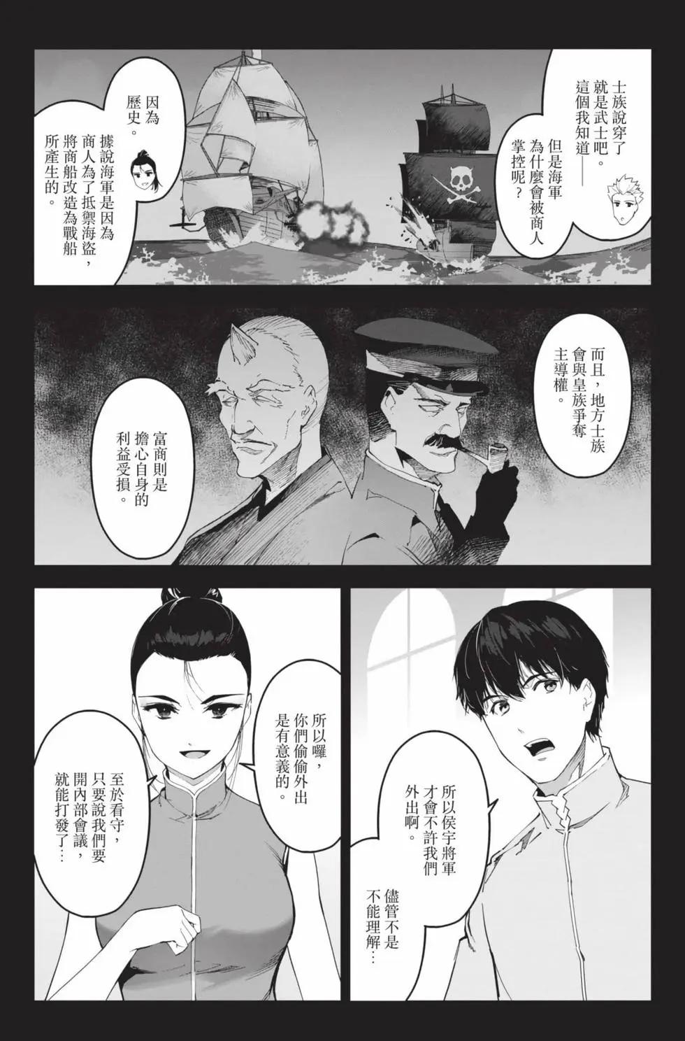 第19卷116