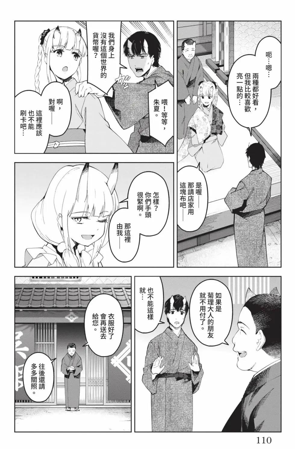 第19卷118