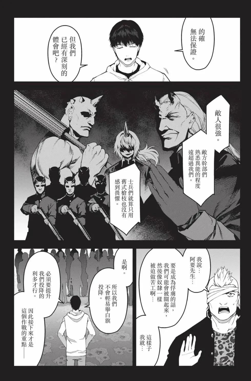 第19卷12