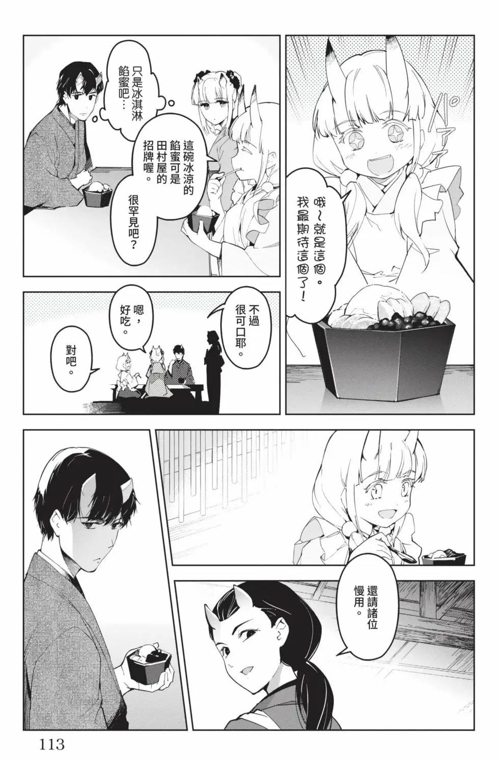 第19卷121