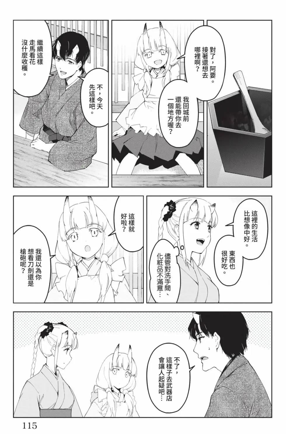 第19卷123