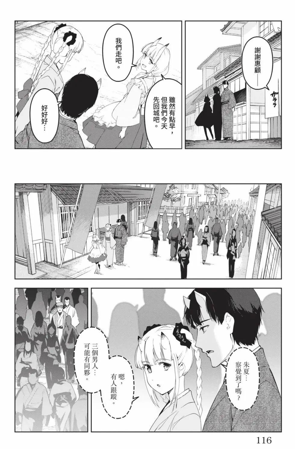 第19卷124