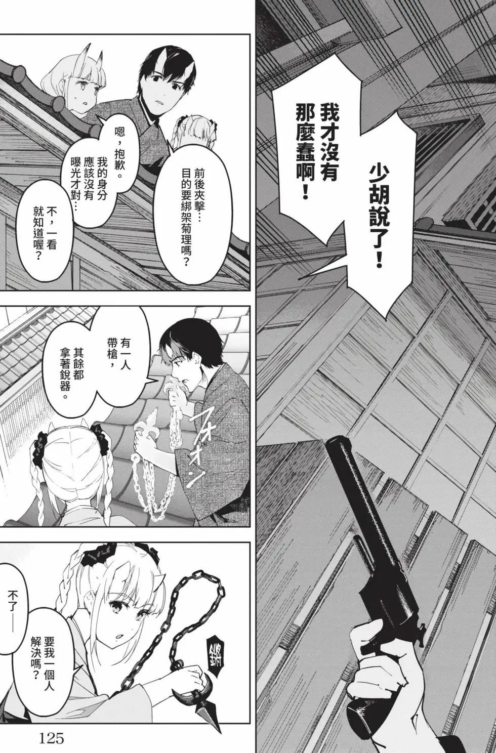 第19卷133