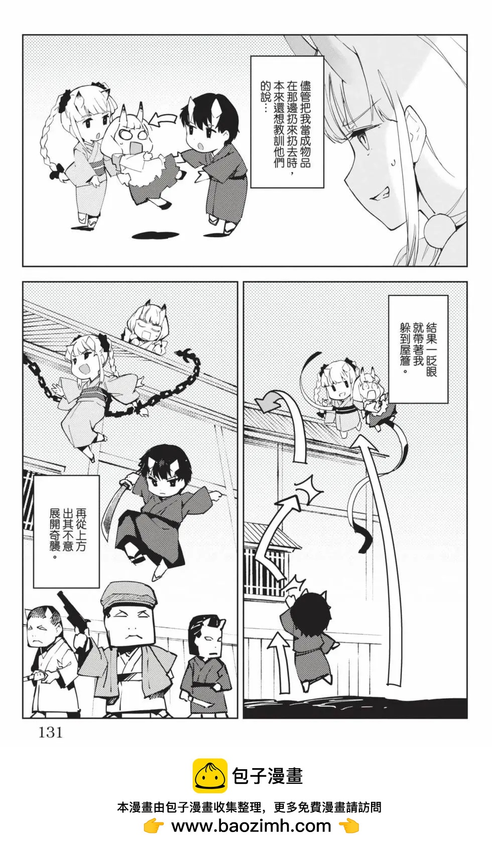 第19卷139