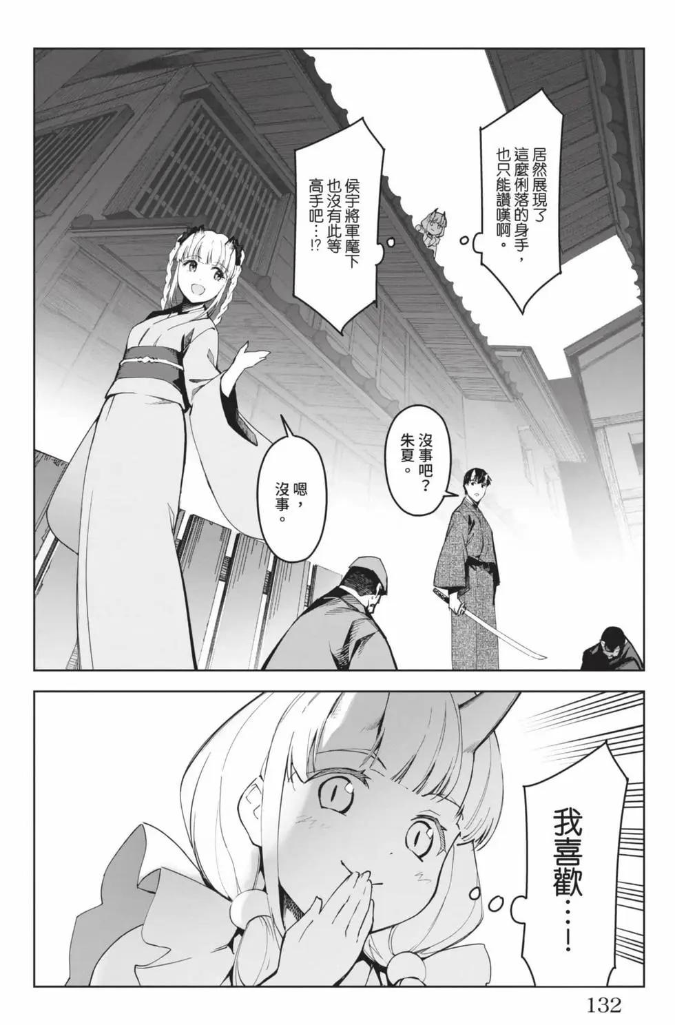 第19卷140