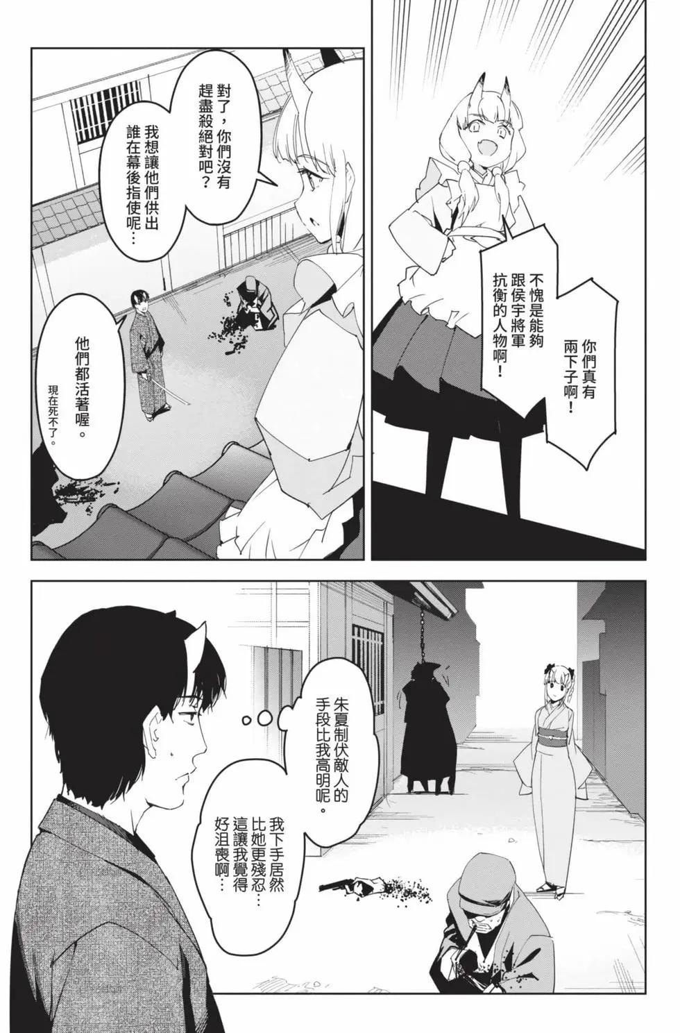 第19卷141