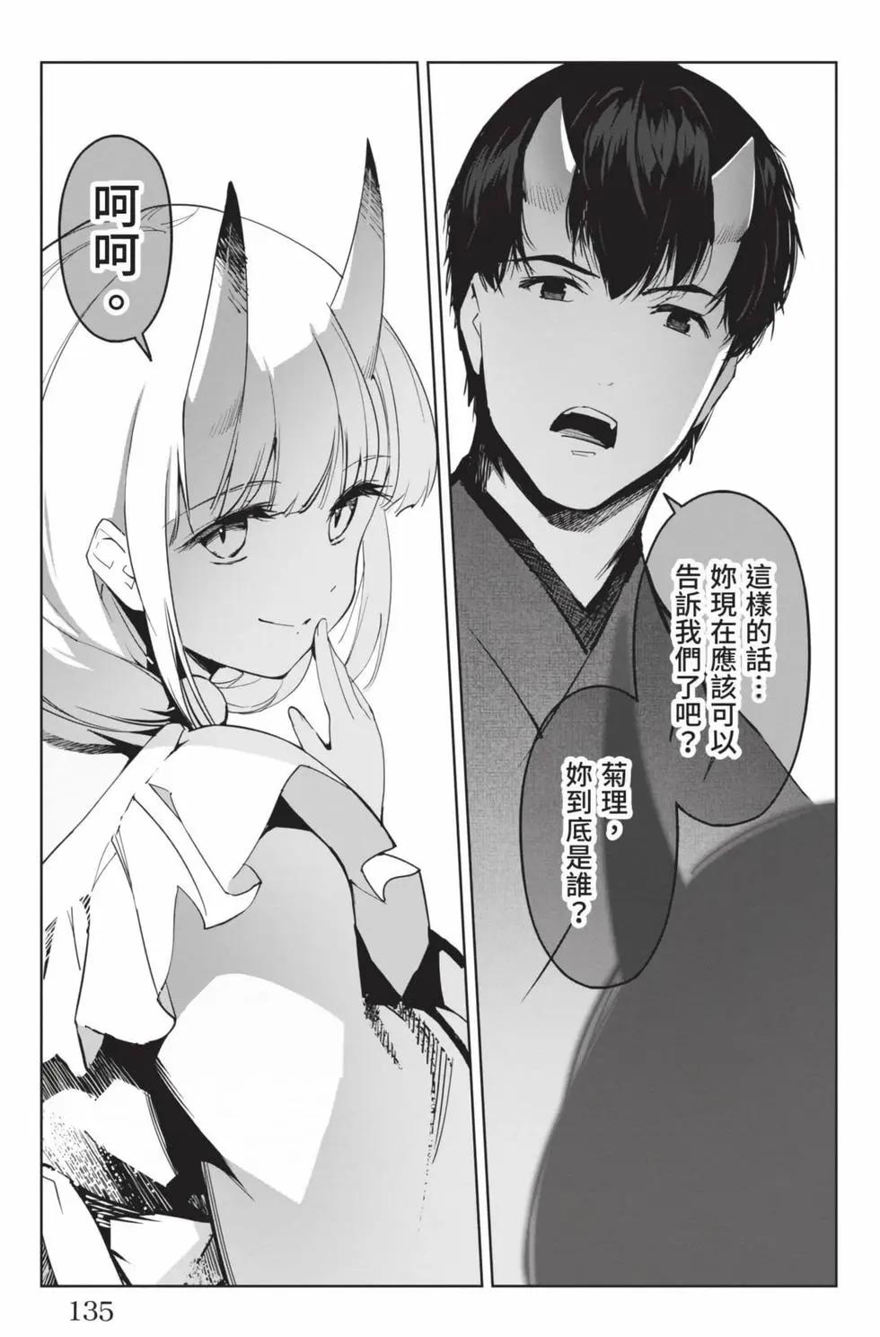 第19卷143