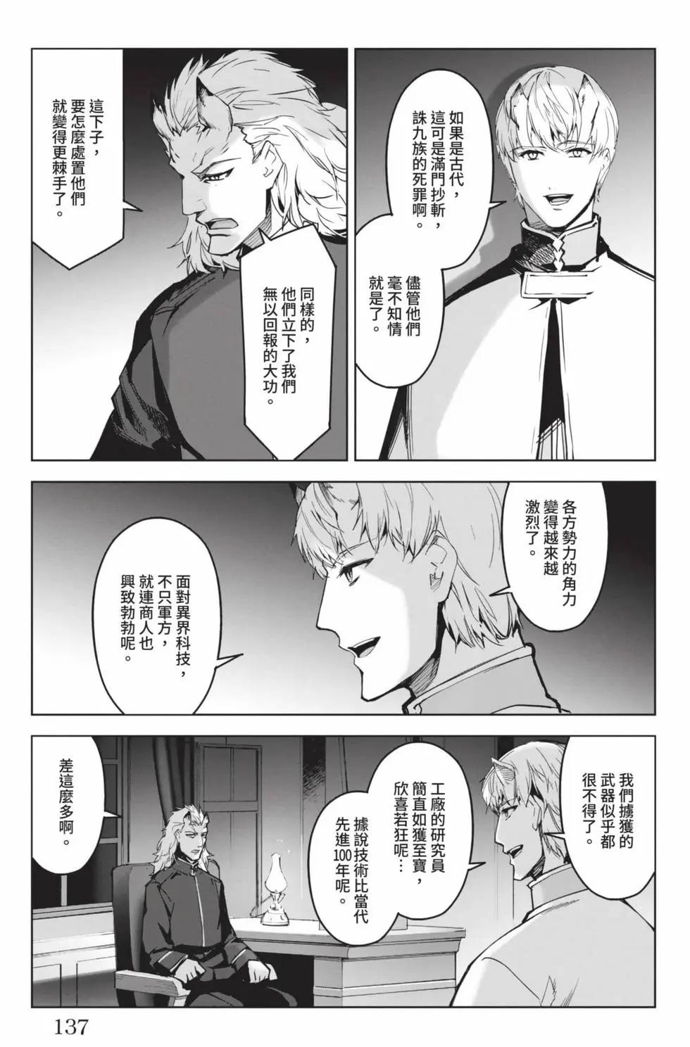 第19卷145