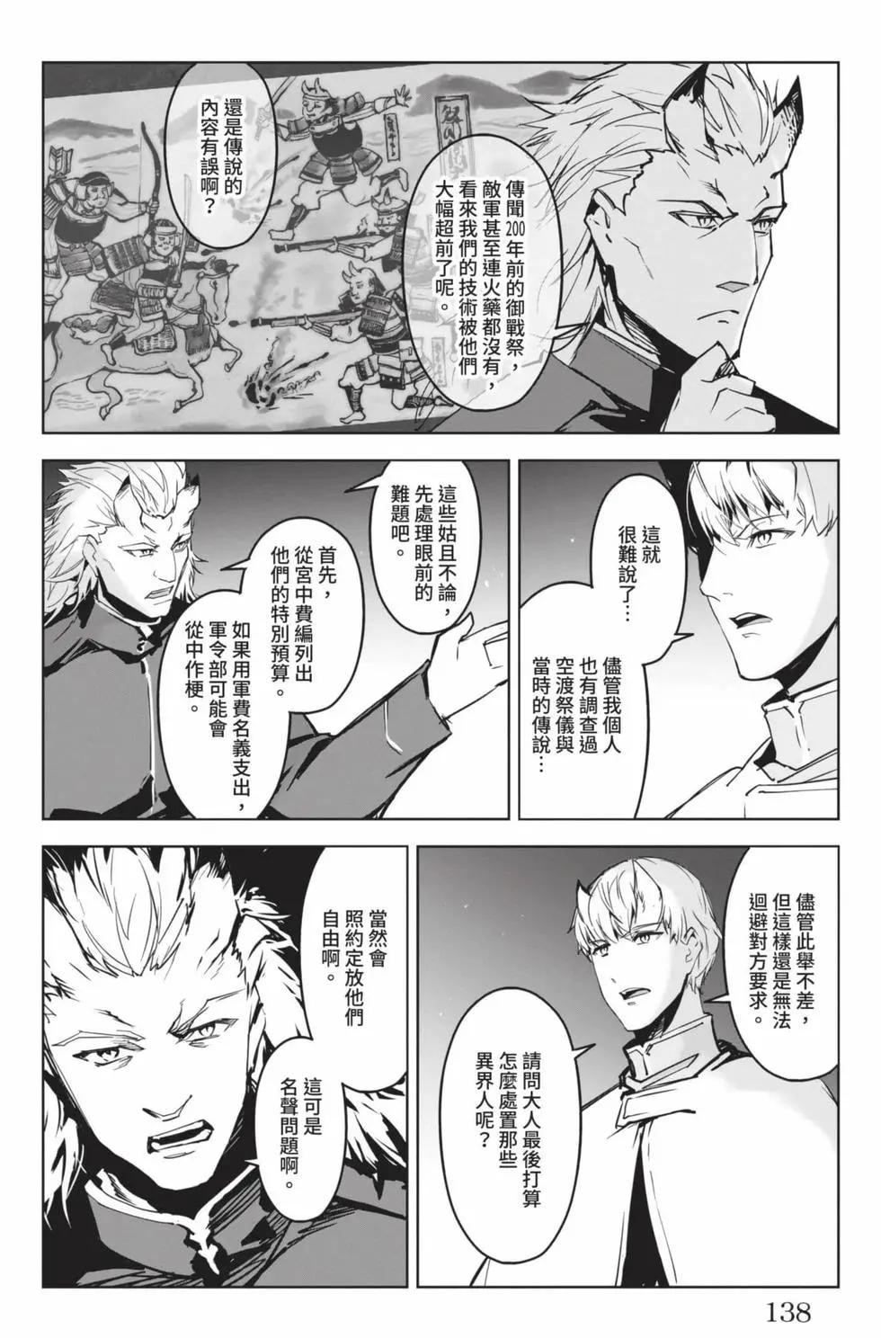 第19卷146