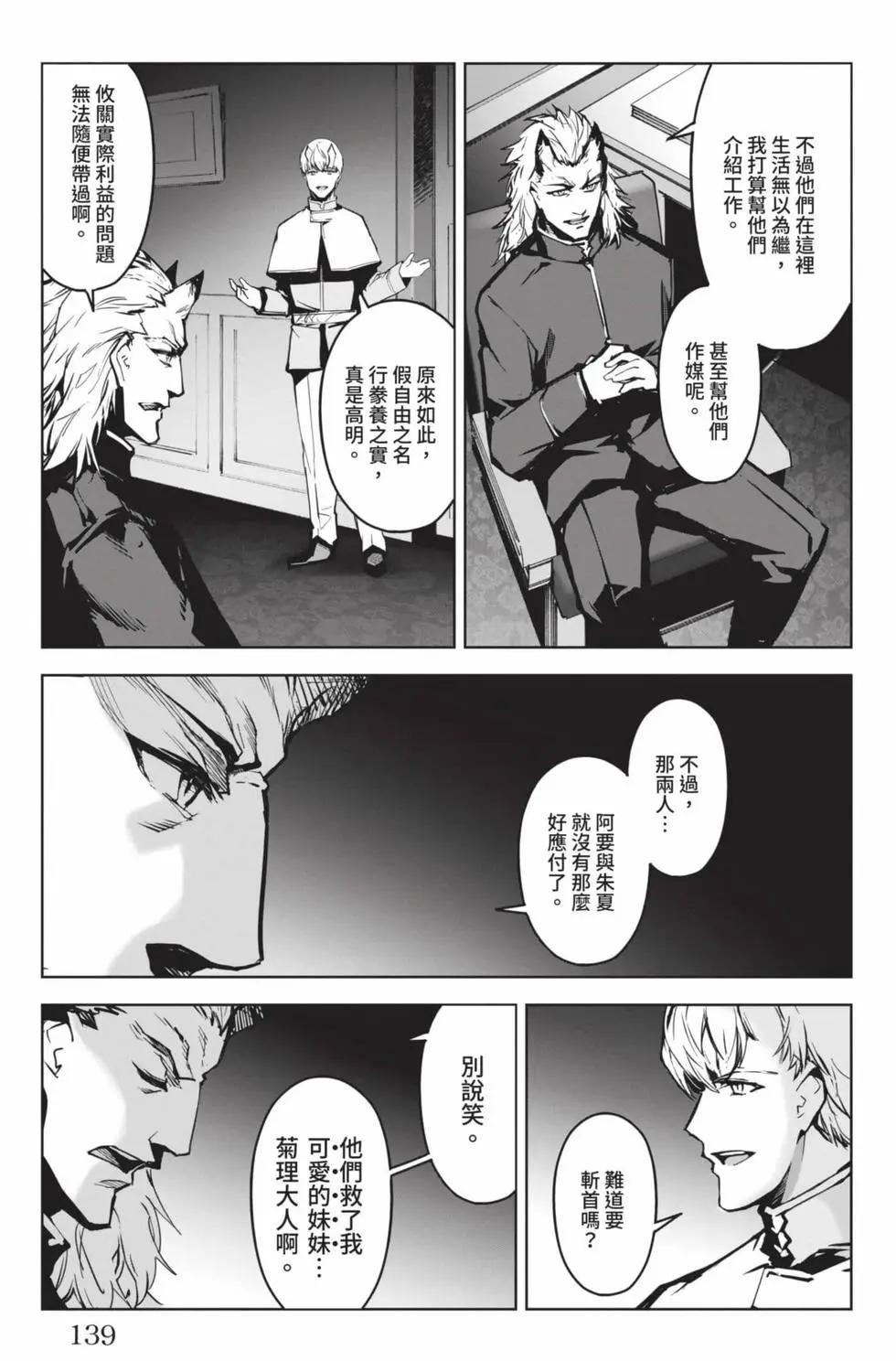 第19卷147