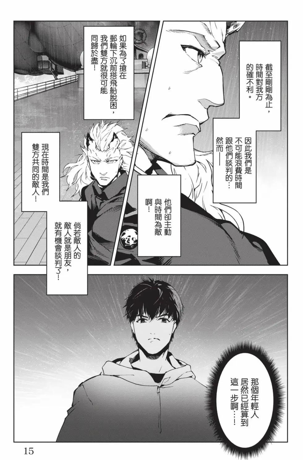 第19卷15