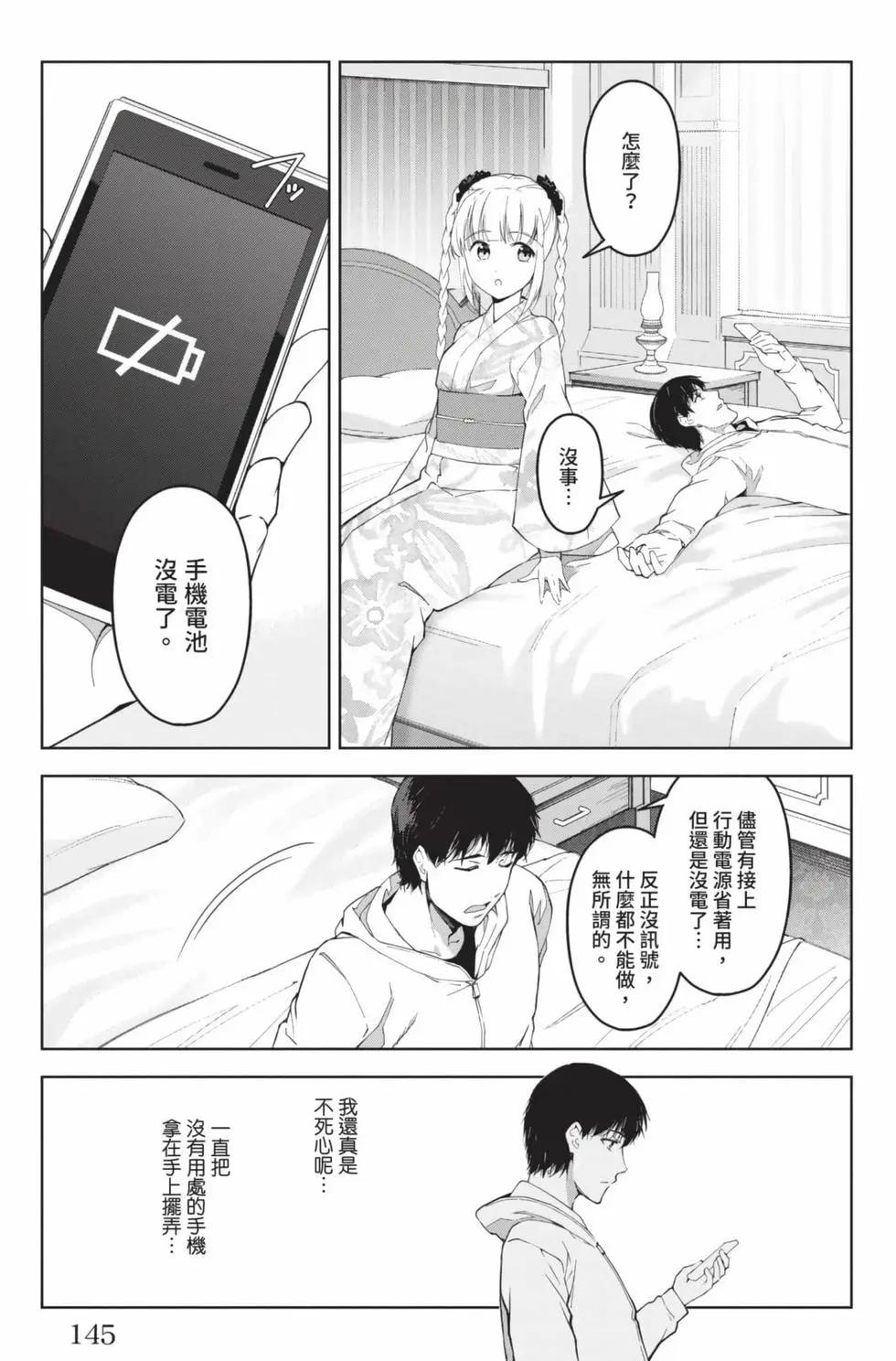 第19卷153