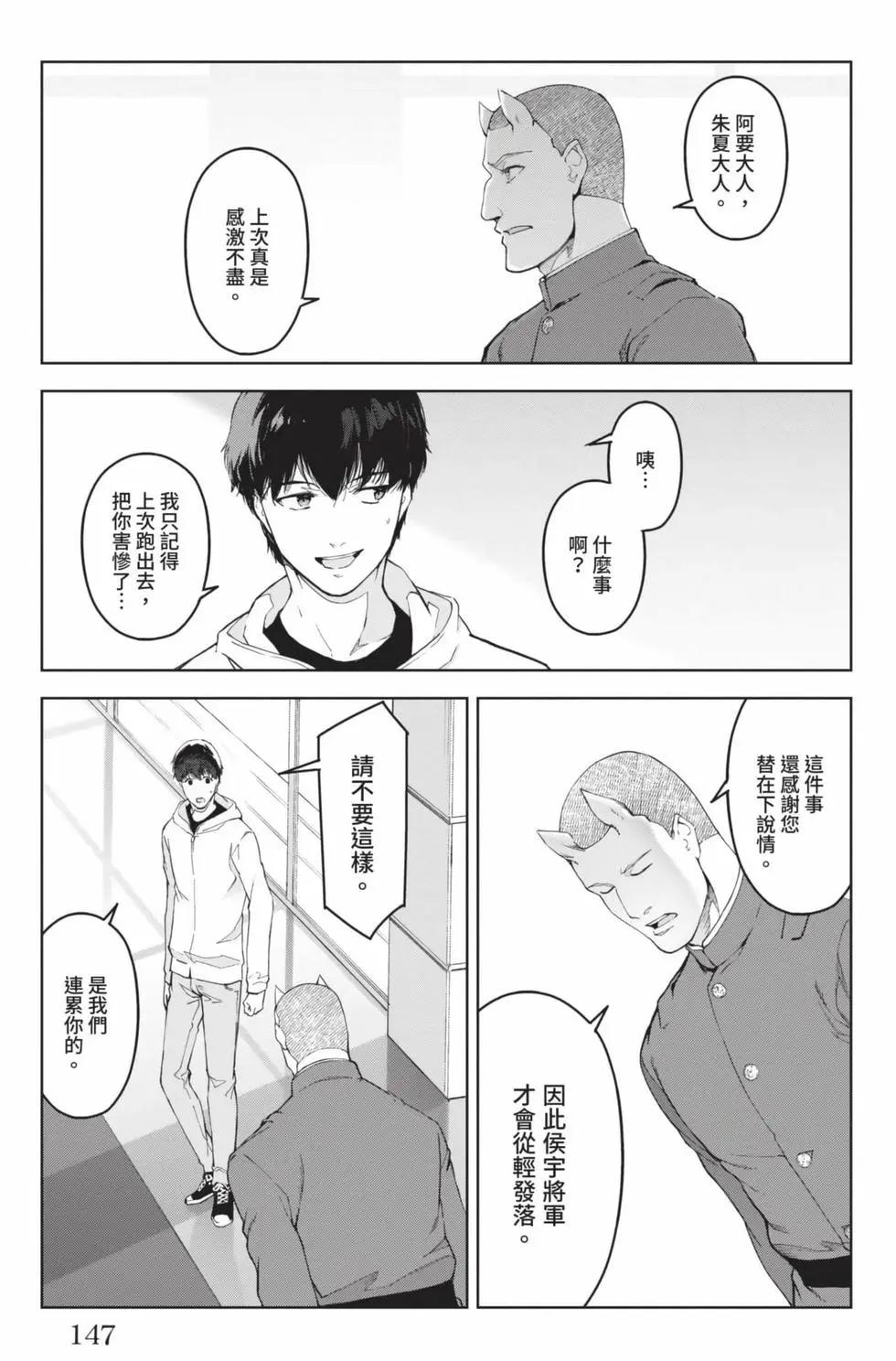 第19卷155