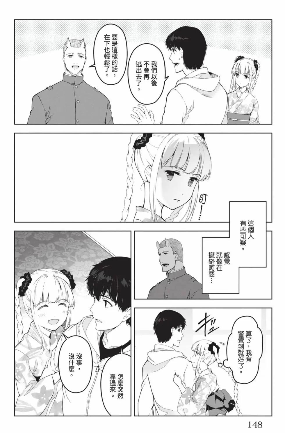 第19卷156