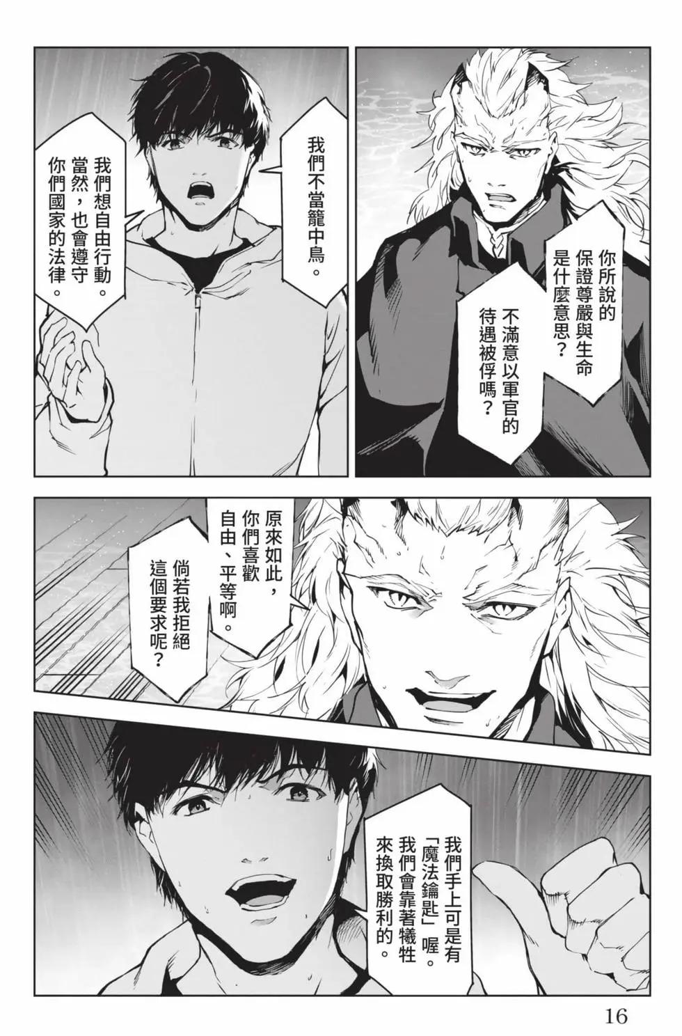 第19卷16