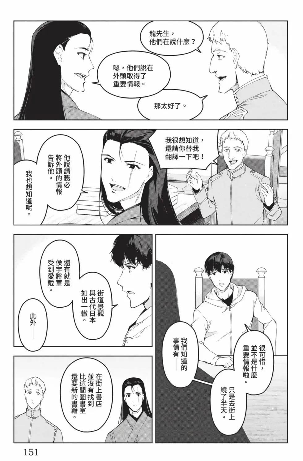 第19卷163