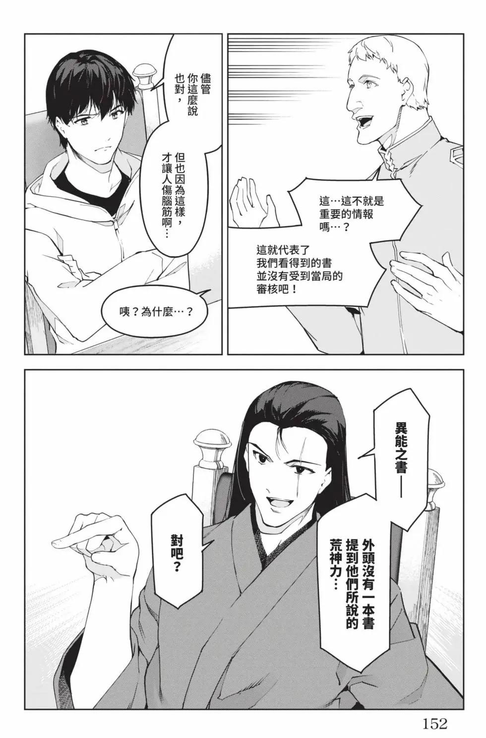 第19卷164