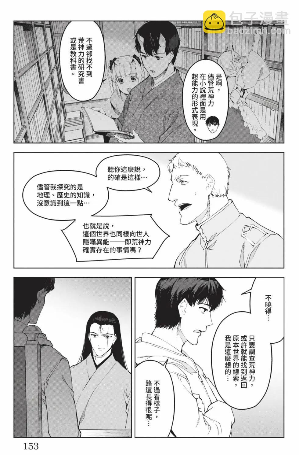 第19卷165
