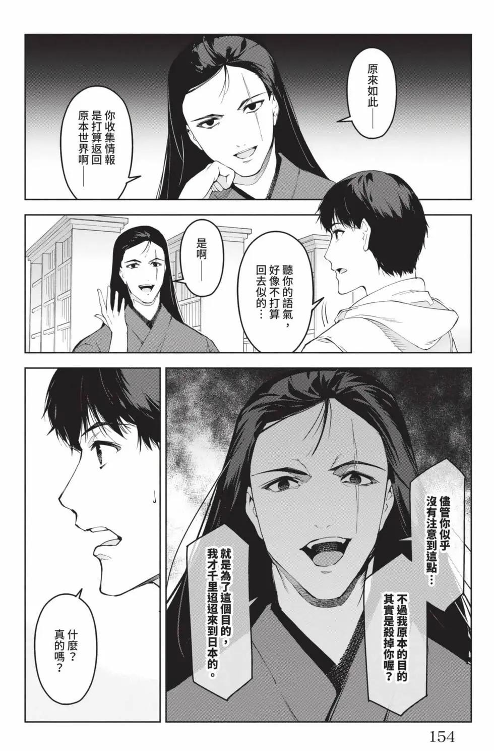 第19卷166