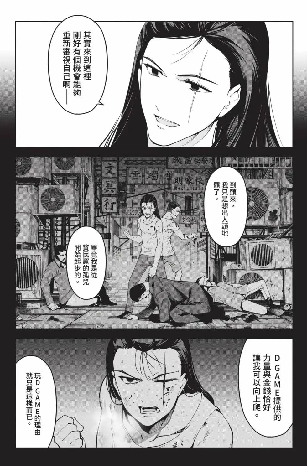 第19卷168