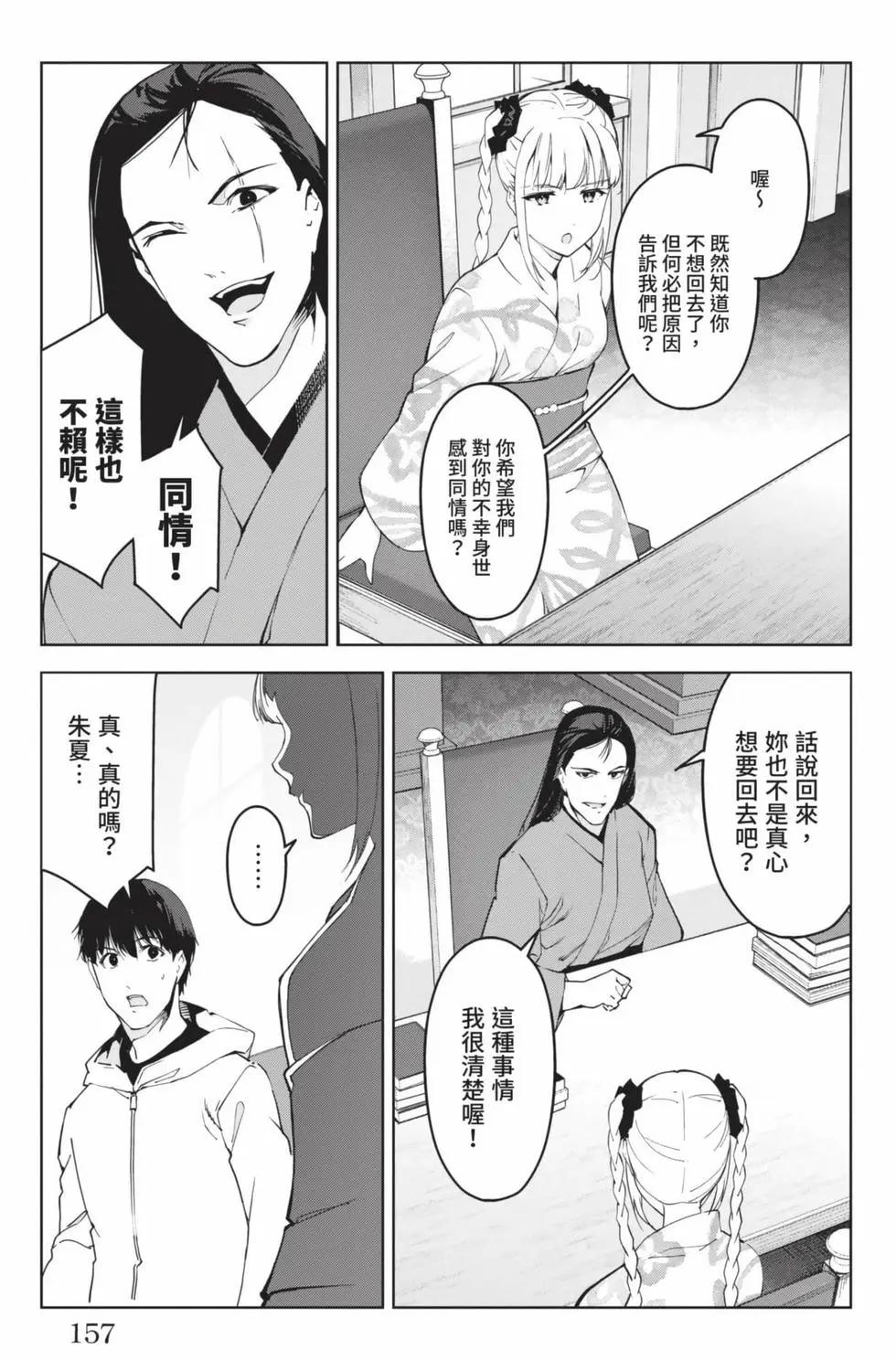 第19卷169