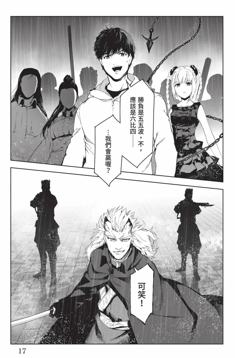 第19卷17