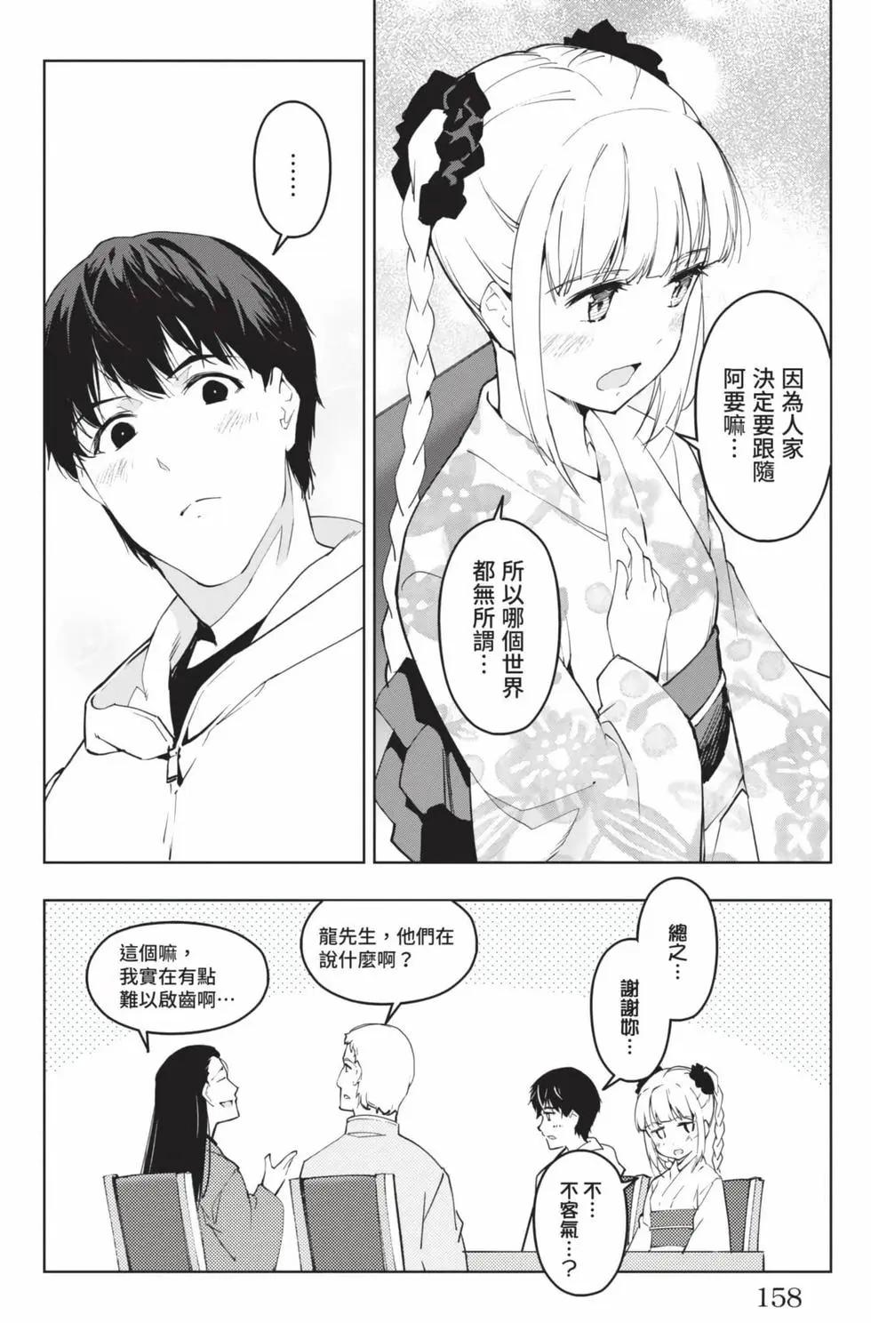 第19卷170