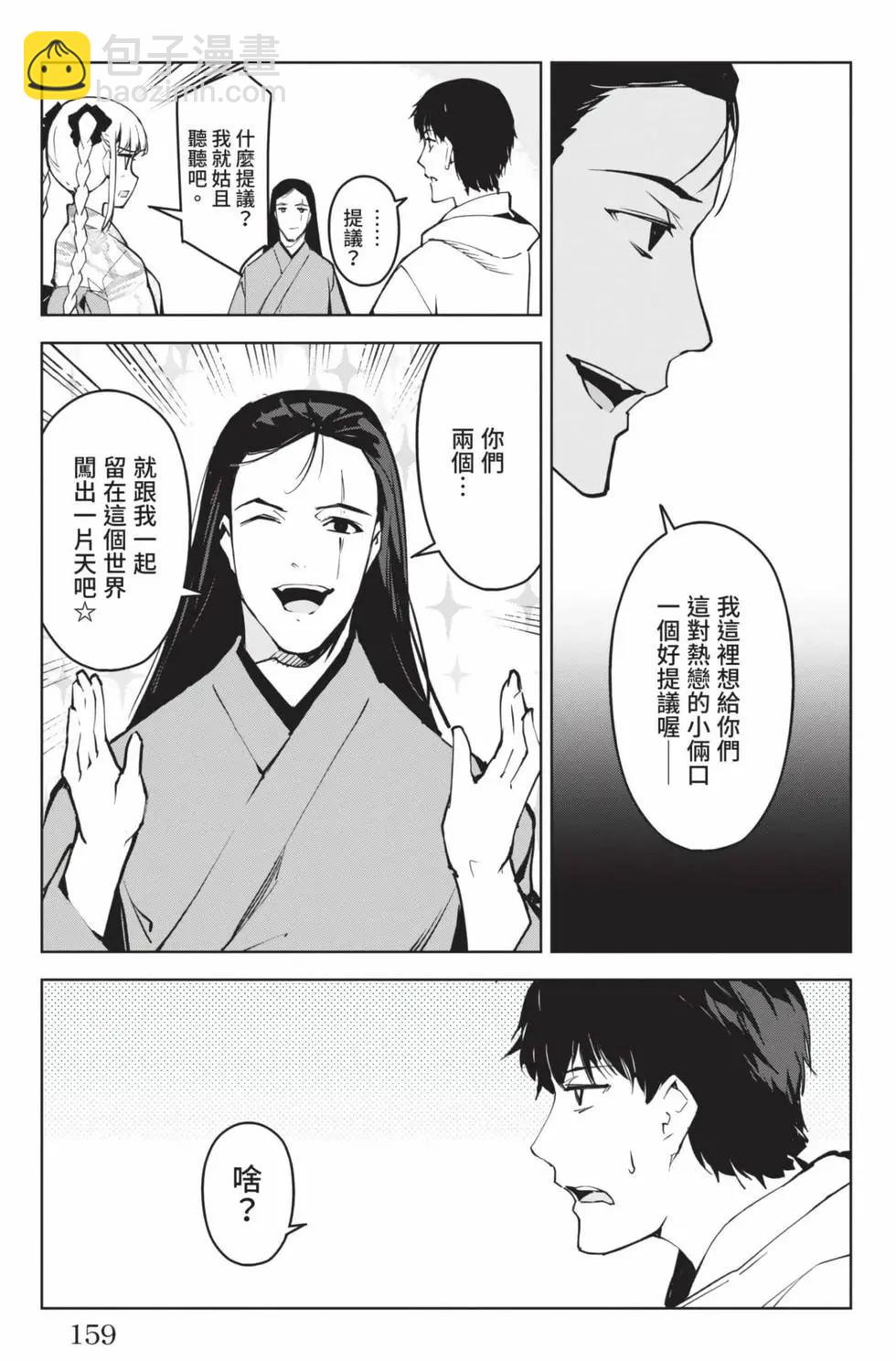 第19卷171