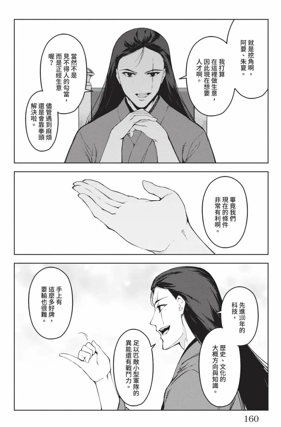 第19卷172